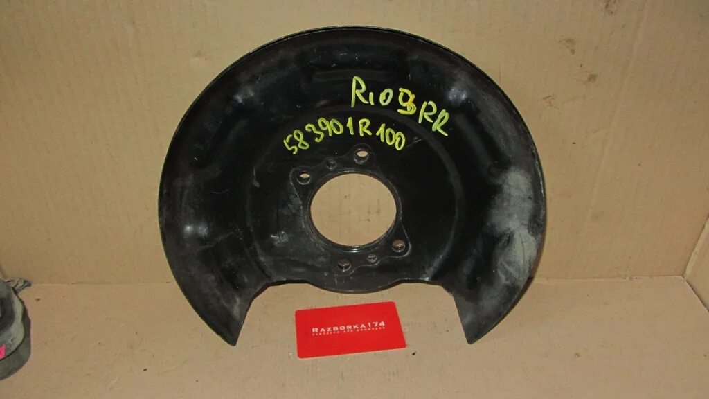 Фольксваген джетта пыльник тормозного диска. Пыльник тормозного диска kia rio артикул. Щиток кожух тормозного диска тойота королла е120. Пыльник переднего тормозного диска киа шума 2. Пыльник тормозного диска kia rio артикул.