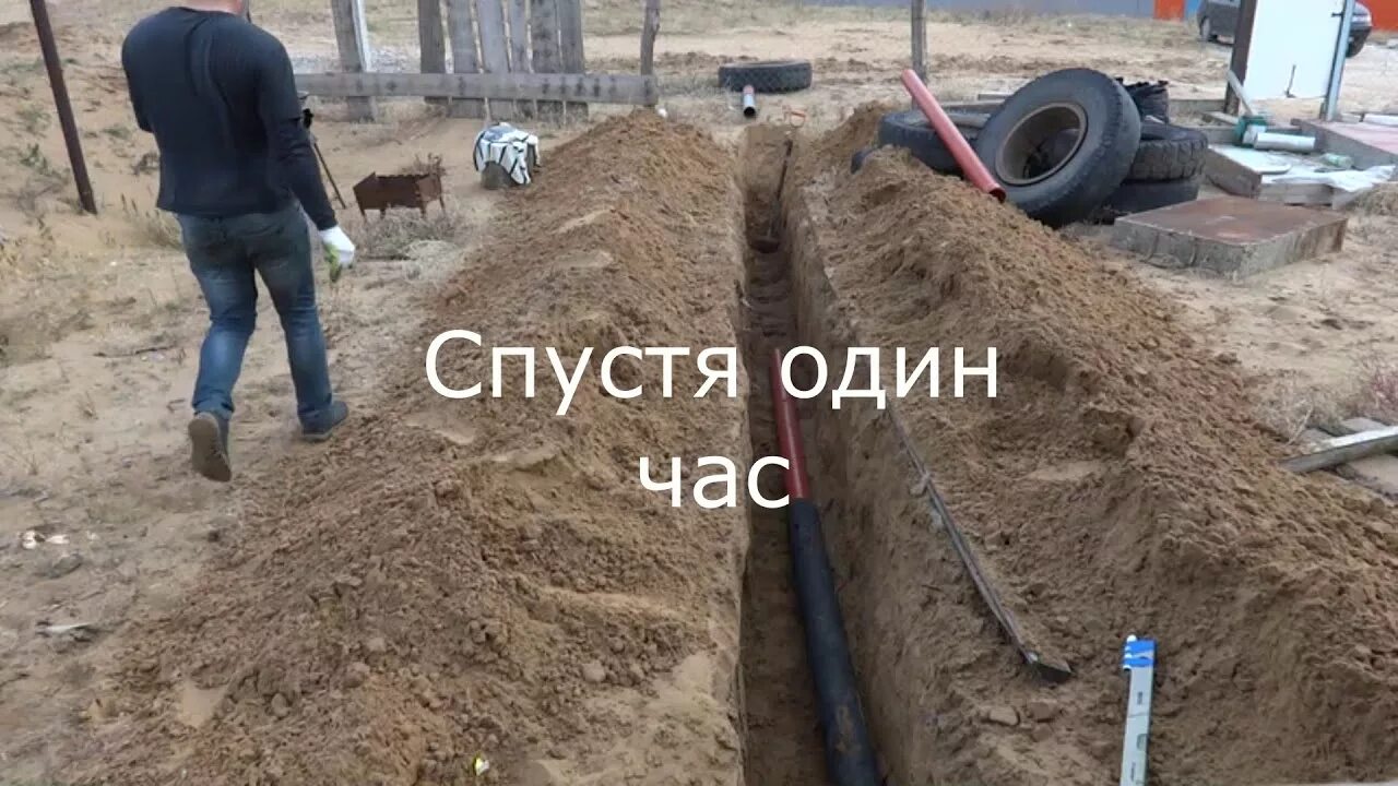 Копка узкой траншеи. Ручная копка траншей. прокопать траншею под водопровод. копка траншеи вручную под водопровод. копка узких траншей.