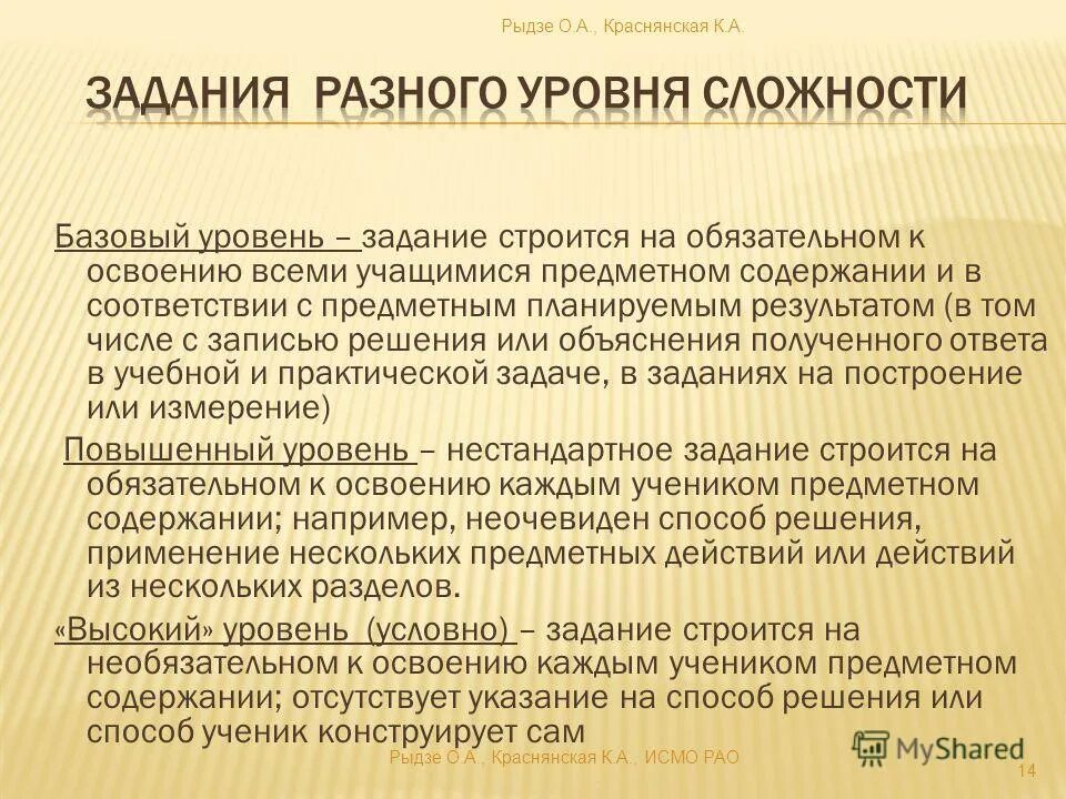 Объяснение полученных результатов