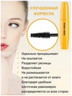 Тони туши