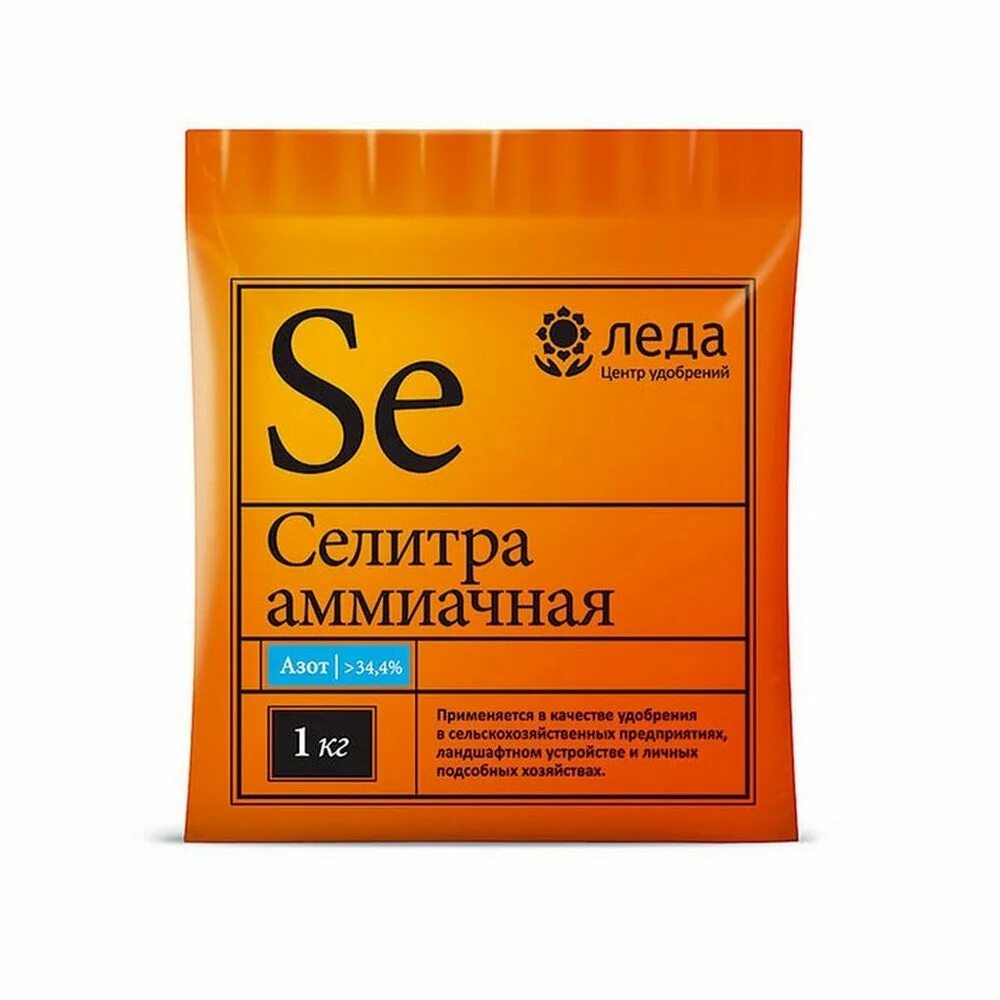Аммиачная селитра это азотное удобрение. Аммиачная селитра леда. селитра аммиачная 1кг. аммиачная селитра удобрение. селитра аммиачная с микроэлементами (1кг) ивановское.
