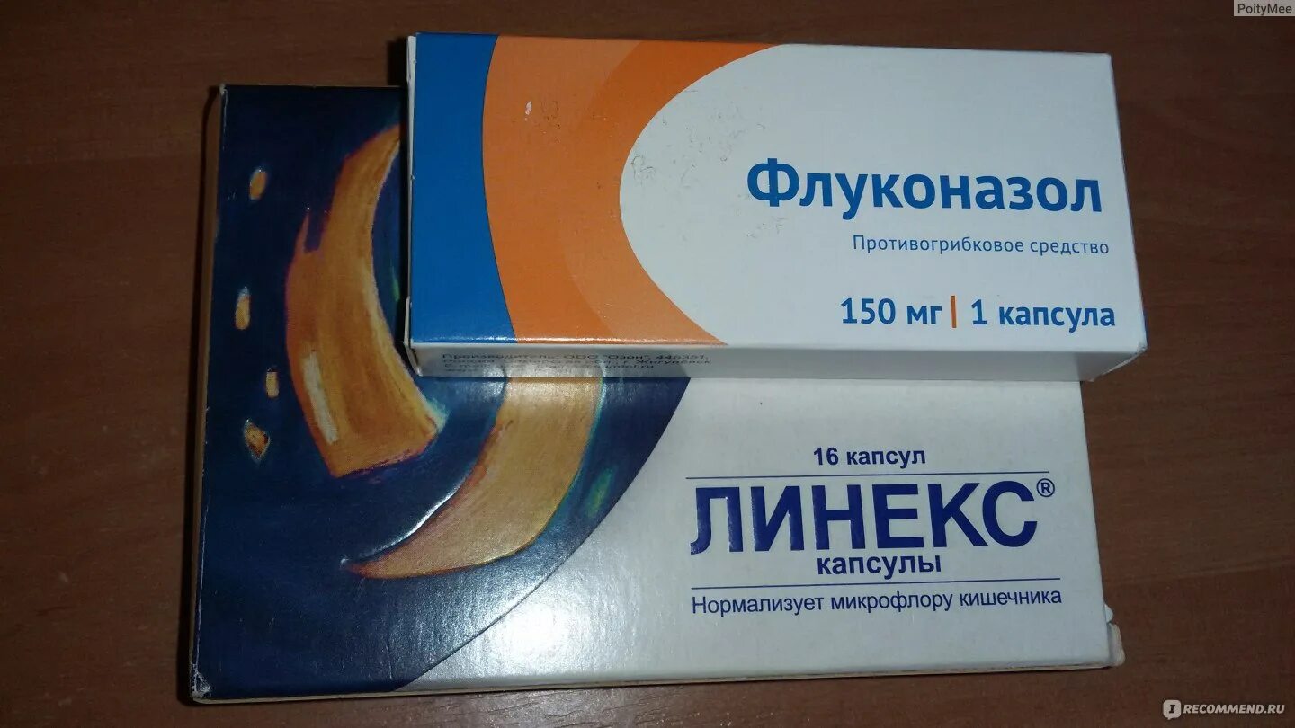 Недорогие аналоги линекса. Линекс свечи. линекс от молочницы. свечи линекс форте. таблетки типа линекса.