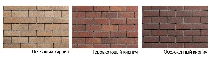 Фасадная плитка hauberk цокольный кирпич. Фасадная плитка технониколь hauberk. плитка песчаный кирпич технониколь. технониколь hauberk фасадная плитка, кирпич. фасадная плитка технониколь hauberk терракотовый кирпич.