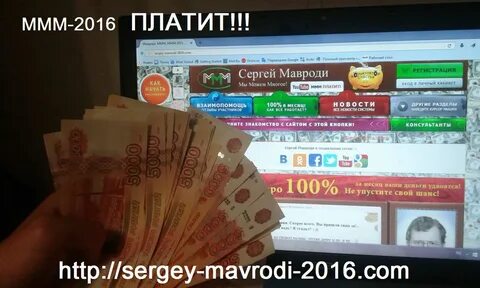 Камазы денег ммм