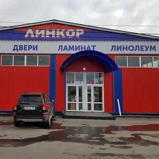 Магазин баррикада в орехово зуево