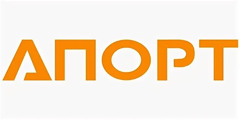 Апорт это