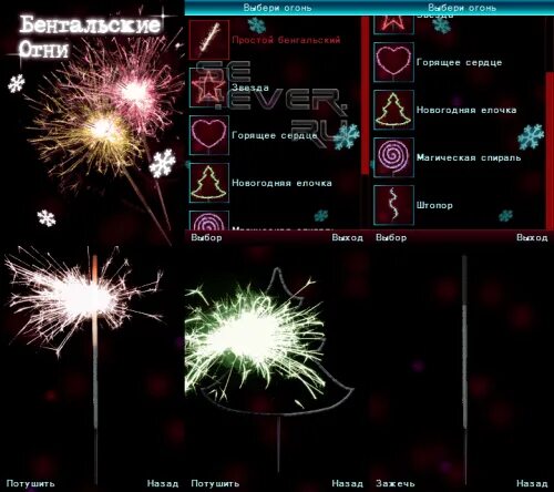 состав бенгальских огней. химический состав бенгальского огня. из чего состоит бенгальский огонь. химический состав бенгальского огня. из чего состоит бенгальский огонь.