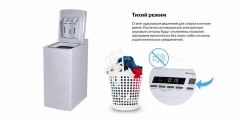 Weissgauff стиральная машина с вертикальной загрузкой отзывы