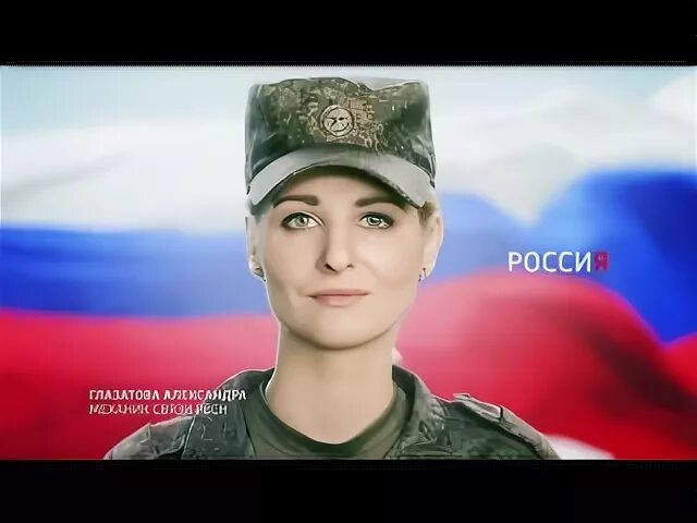 Март 2017 рф. Я Россия 1. Россия 1 заставка я Россия. Заставка (Россия-1, 2017) я-Россия.