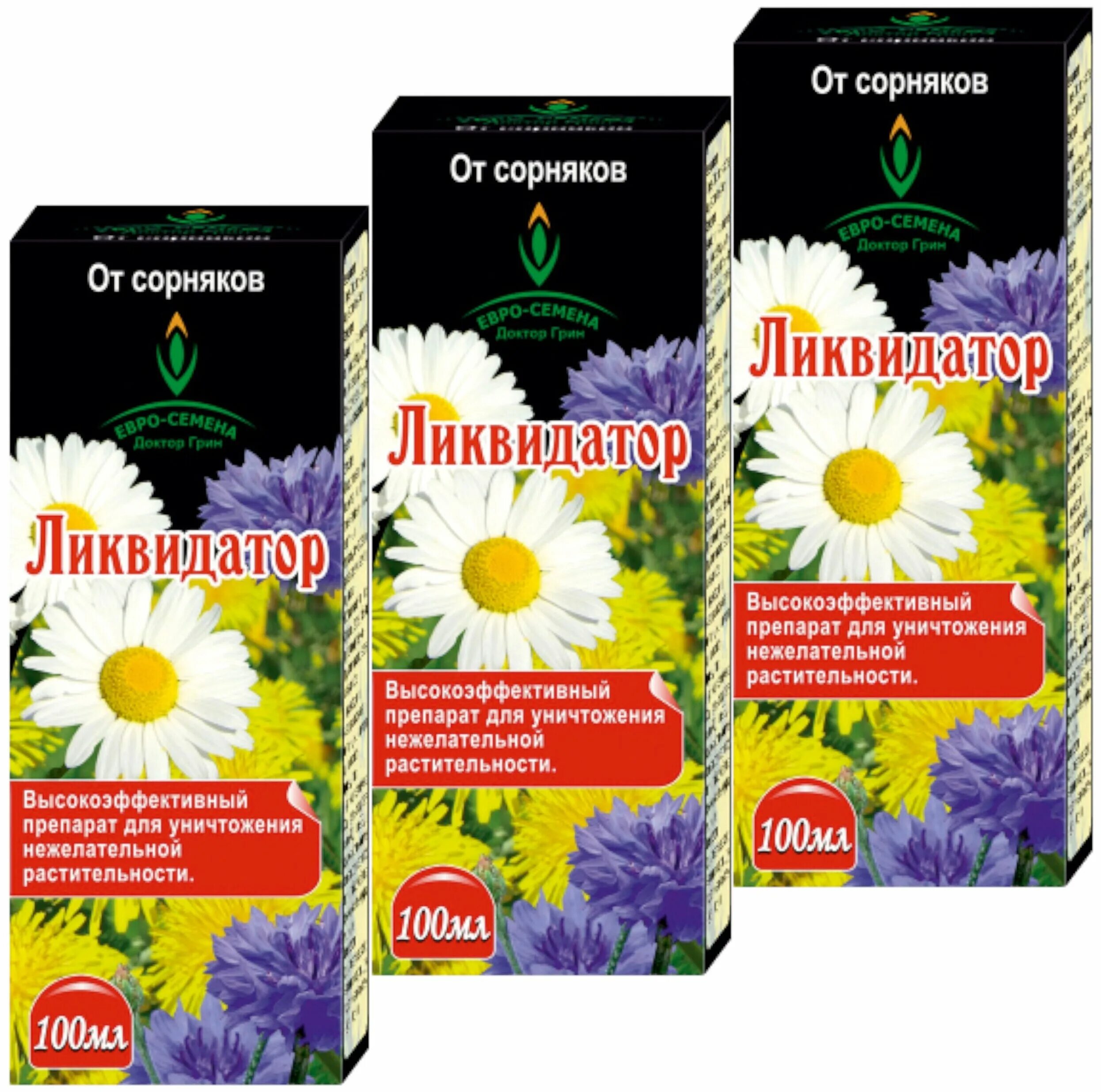 ликвидатор 5мл (200шт). средства для борьбы с сорняками доктор грин ликвидатор. препараты для уничтожения сорняков. ликвидатор от сорняков 60мл доктор грин. ликвидатор от сорняков.