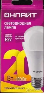 Отзывы диодных ламп
