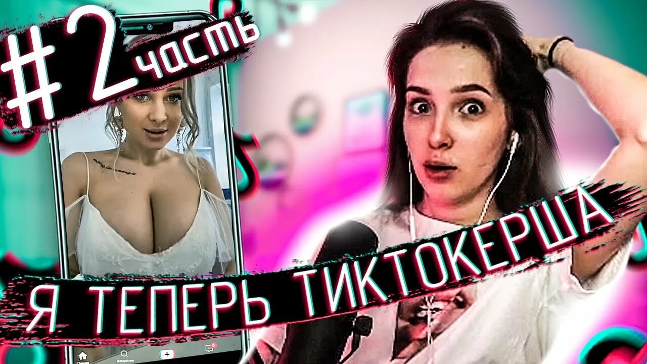 Генсуха показала тг. Генсуха стрим. gensyxa stream. gensyxa фото.