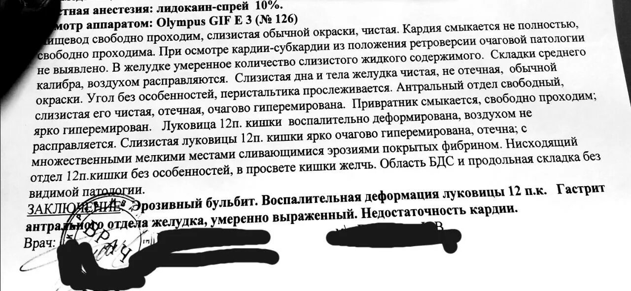 Ребенка вырвало желчью утром