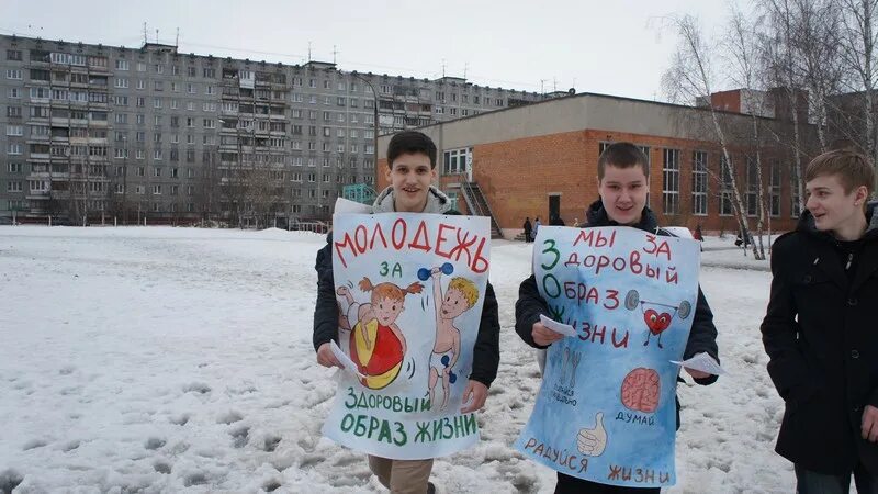 Мы выбираем жизнь. Акция мы выбираем жизнь. Мы выбираем жизнь. Необычные мероприятия в школе. Акция против наркозависимости в школе.