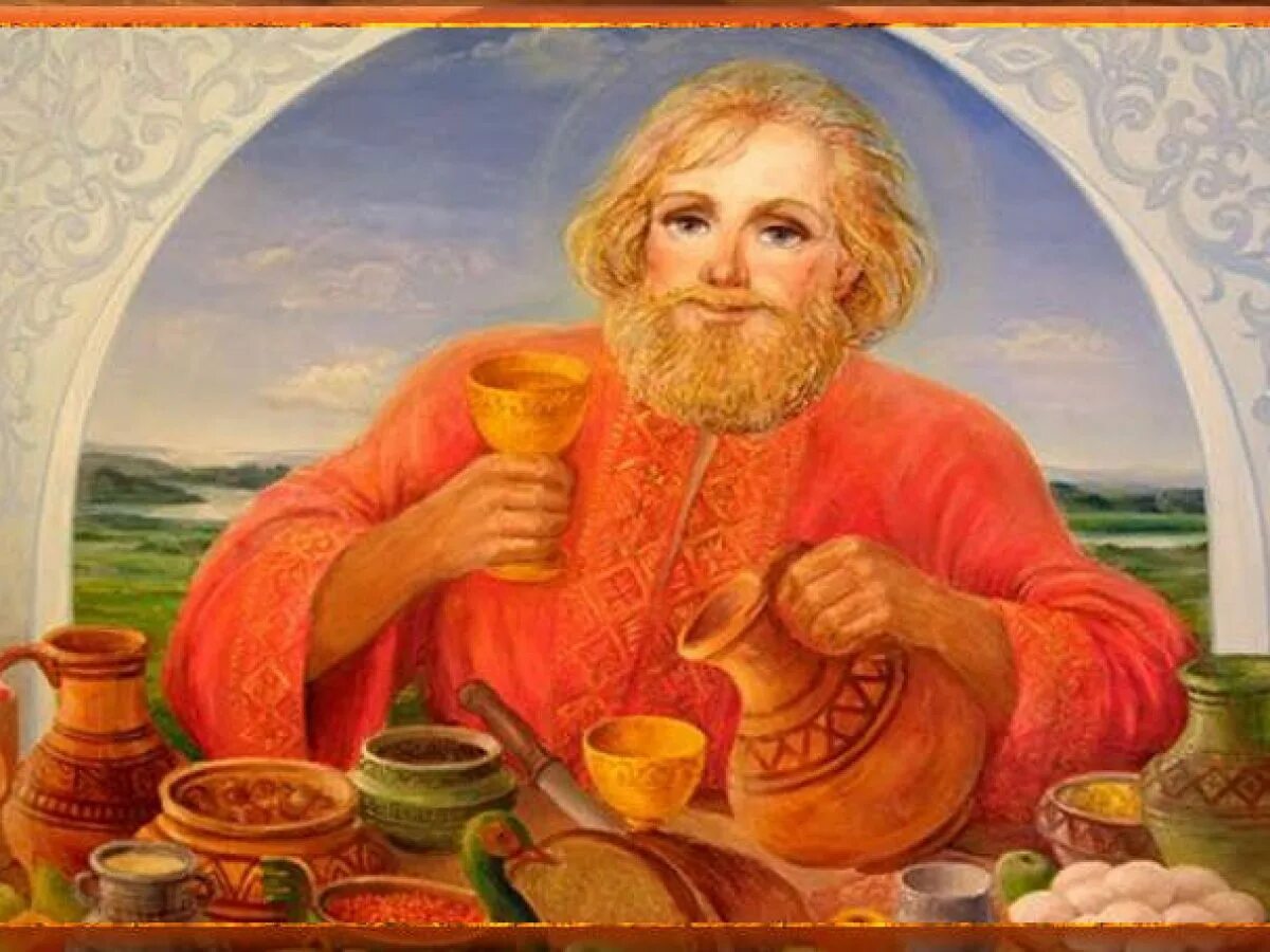 Веселье на старославянском. Обряд имянаречения у славян. Скоморохи в древней руси. Веселье на старославянском. Древние славяне русичи.