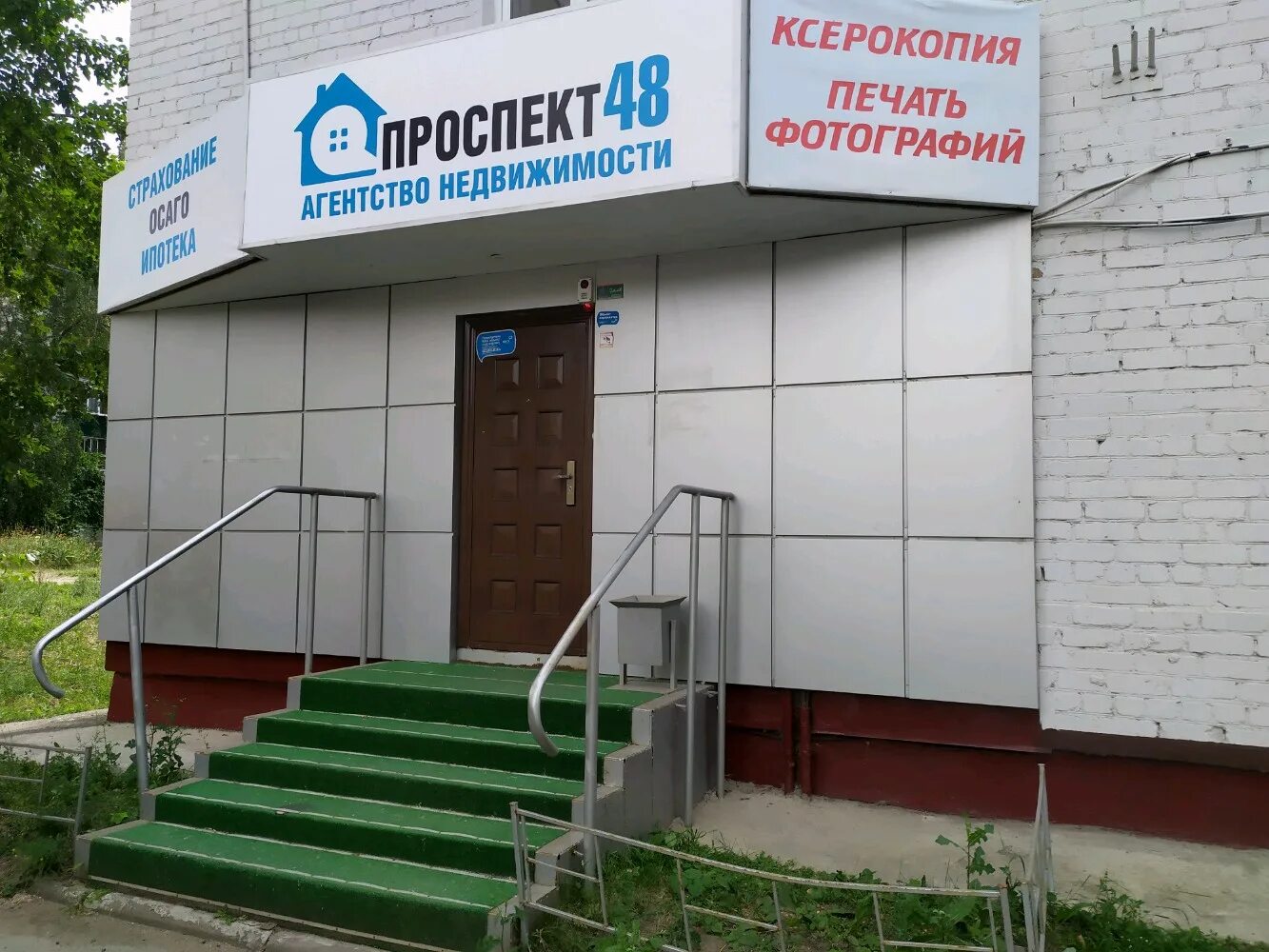 Не работает пр