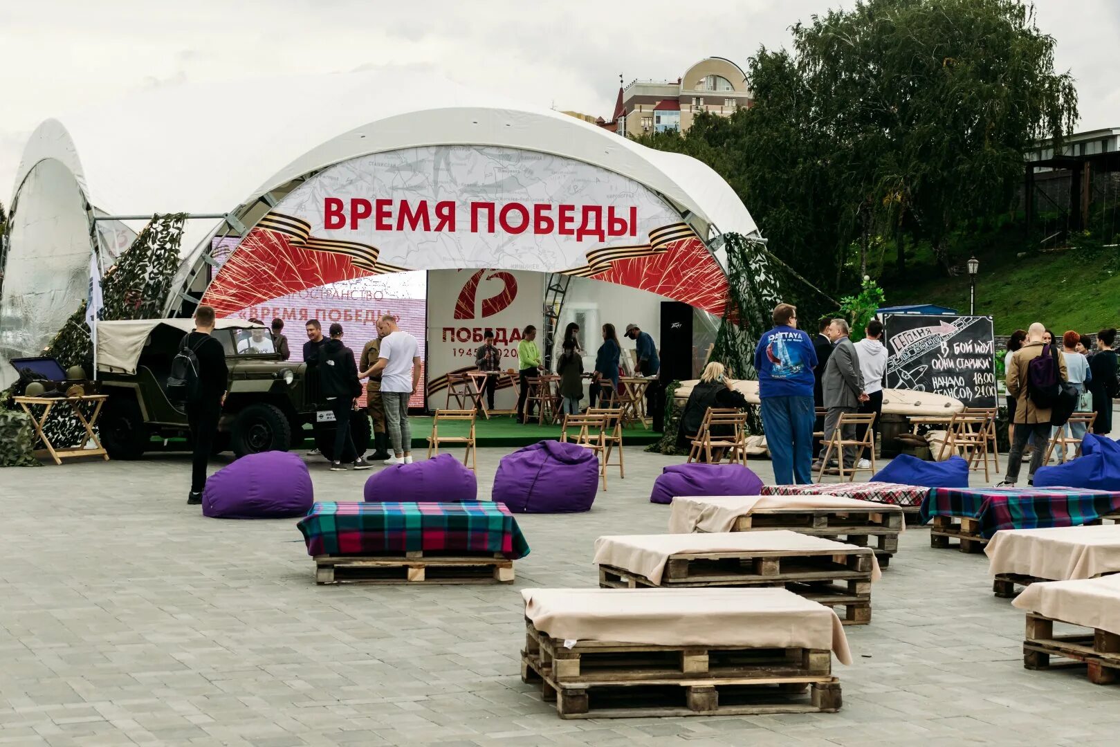 Арт пространство тюмень набережная. Оркестр на набережной. Арт пространство тюмень. Арт пространство тюмень. Акция георгиевская ленточка.