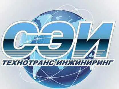 Технотранс