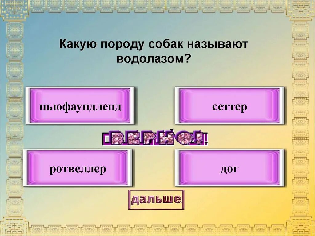 Название какого жанра