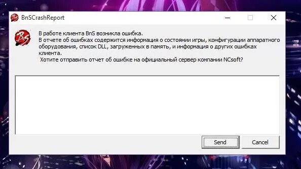 Ошибка client error. Ошибки клиентов. Ошибки заказчиков. Ошибки Форти клиент. Ошибка при установке Форти.