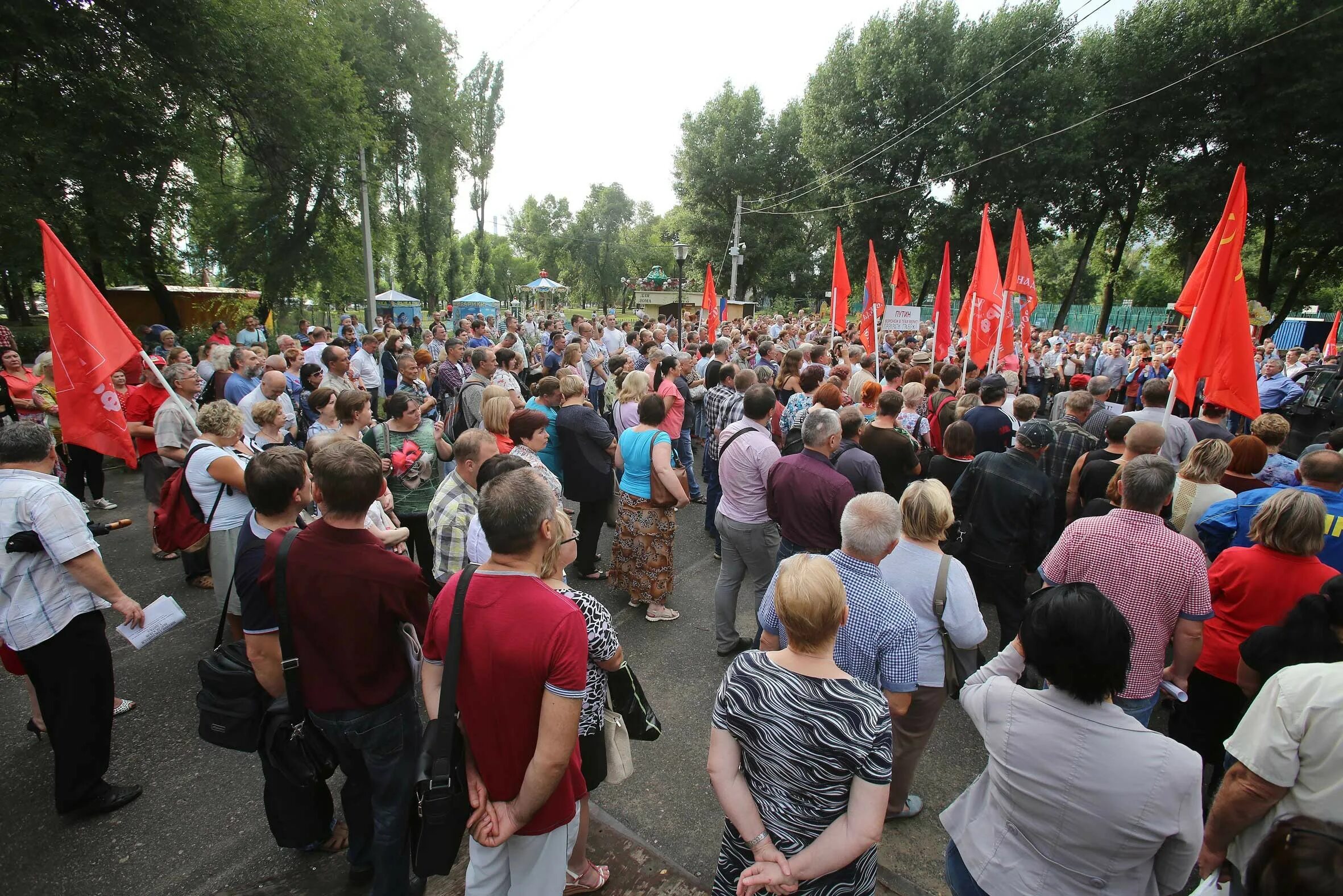 Митинг Воронеж. Референдум в Воронеже. Митинг в Воронеже сегодня.