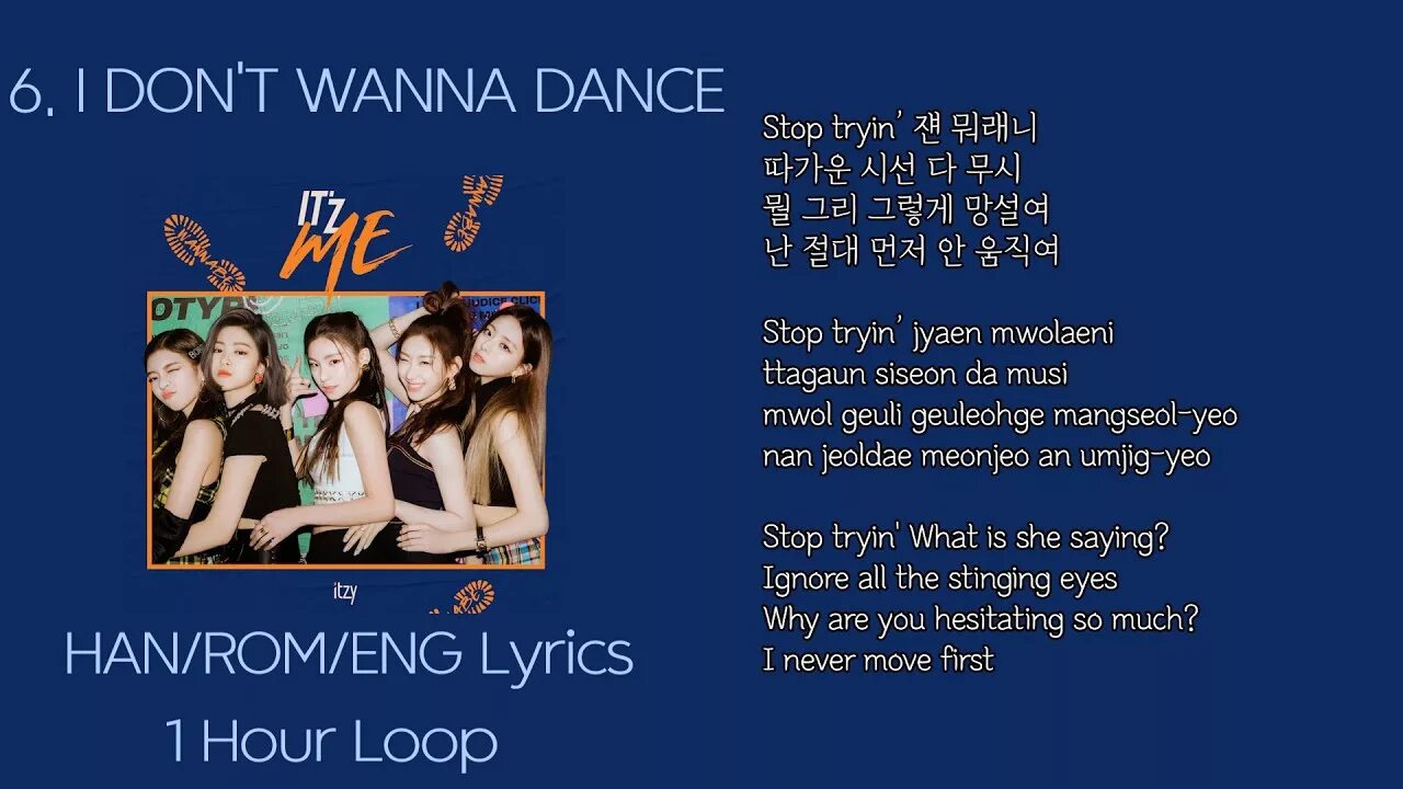 Альбом itzy wanna be. Wanna be itzy текст. Born to be одежда тихомиров. Itzy loco обложка. Wanna be itzy обложка.