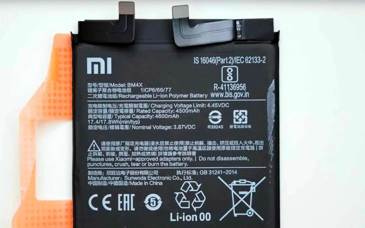 Xiaomi battery. Xiaomi mi 11 АКБ. Аккумулятор Xiaomi 11 mi 11lite. Аккумулятор на Сяоми ми 11 Лайт. Xiaomi mi 11 Ultra Battery.