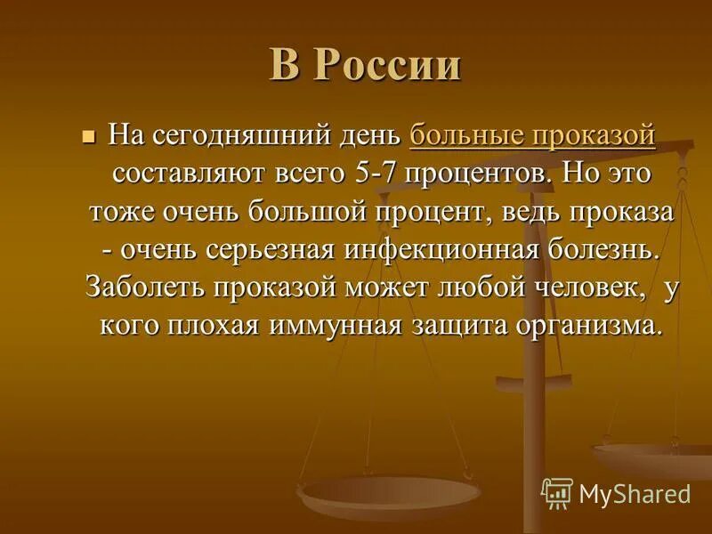 сочувствие и поддержка. всемирный день помощи больным проказой. день помощи больным проказой. целебное прикосновение кинезиология. день помощи больным проказой.