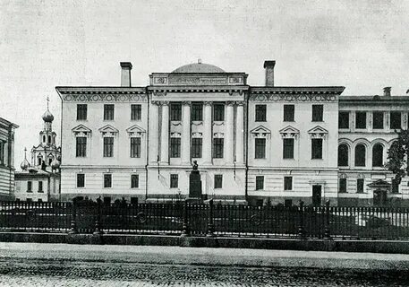 Университеты в 19 веке