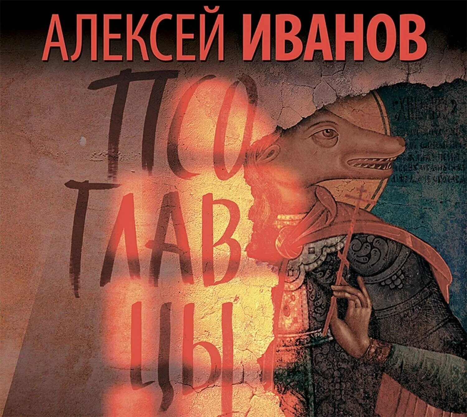 Слушать аудиокнигу малахольный. Экстрасенс разбушевался. Слушать аудиокнигу малахольный. Слушать аудиокнигу малахольный. Слушать аудиокнигу малахольный.