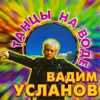 Слушать песни ночное рандеву