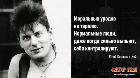 Как не быть уродом