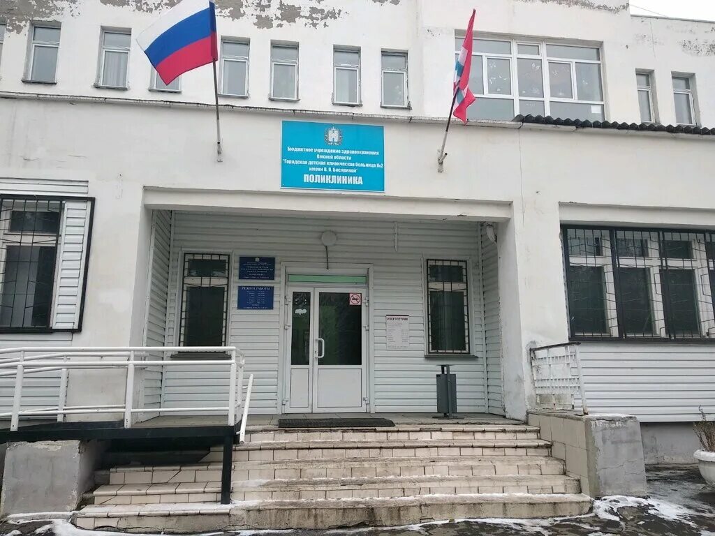 Детская поликлиника им бисяриной в омске. Орджоникидзе 58 омск. Орджоникидзе 58 омск больница. Бисярина валентина павловна фото. Больница имени бисяриной омск.