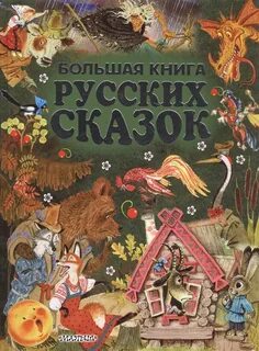 Сказки детей о науке