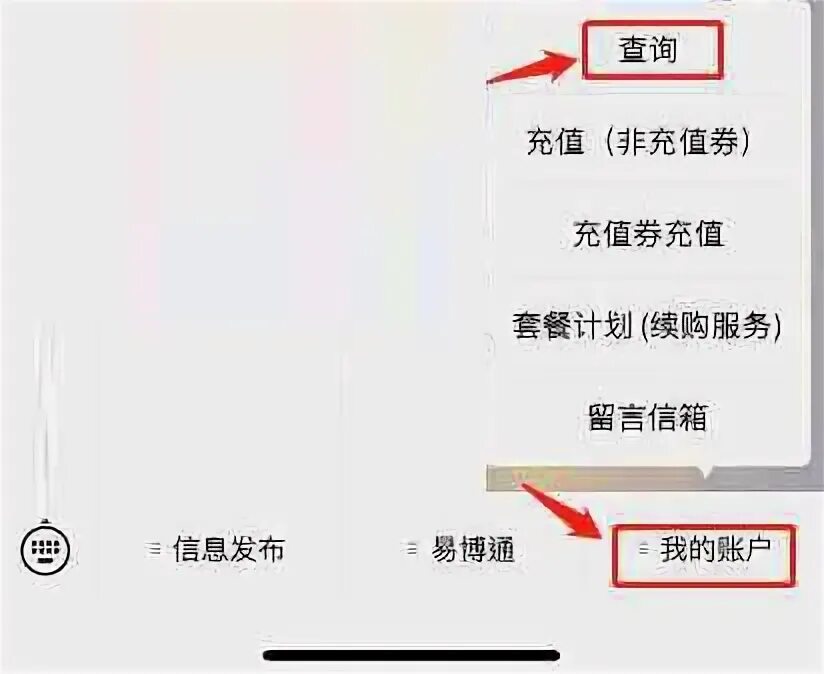 Китайский номер телефона для регистрации бесплатно. Esender wechat. Esender wechat. Как установить wechat. Hong kong phone code.