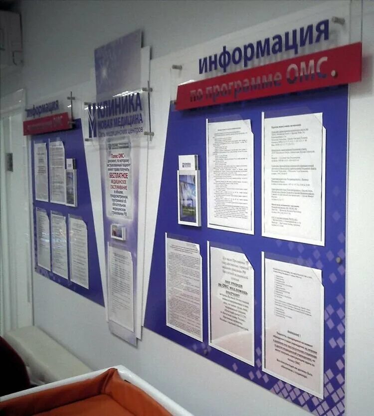 Клиника нм орехово-зуево дзержинского 41. Новая медицина орехово-зуево дзержинского. Новая медицина орехово-зуево дзержинского врачи. Медицина дзержинского. Угрешская 22 клиника.