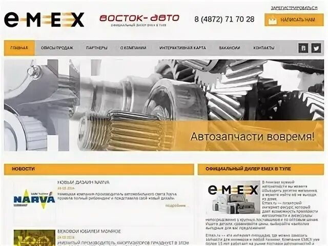 Тула 24 сайт тула. Тула 24 сайт тула