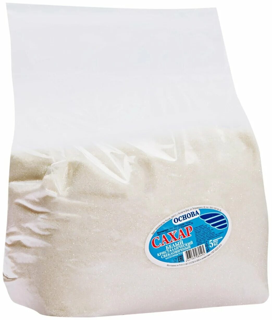 сахар основа производитель. сахар белый свекловичный. сахар основа 5 кг. сахар песок основа. сахар песок маркировка.
