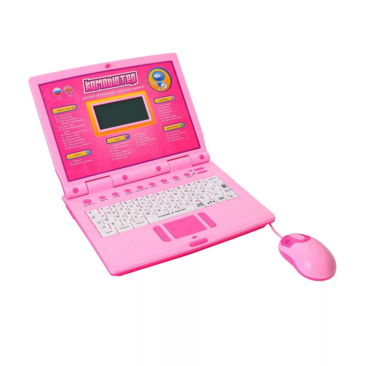 Компьютер для 4 лет. Обучающий компьютер play smart joy toy. компьютер обучающий play smart joy toy 7161 с цветным экраном. детский компьютер joy toy 7161. обучающий компьютер play smart joy toy 7297.