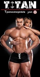Women bigger men