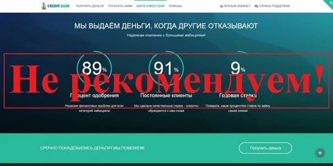 Где взять займ в октябре 2024 финдозор
