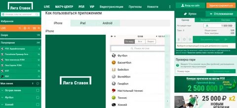 Проверить пари