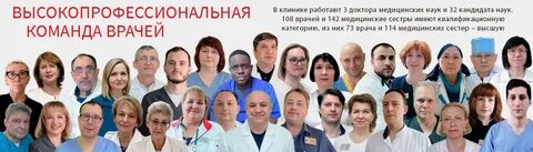 3 больница воронеж гинекология
