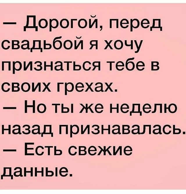 Юмор 2022. Интеллектуальный юмор сарказм. Как признаться мальчику. Толпа не любит одиночек. Признание в любви мем.