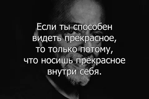 Мир подобен