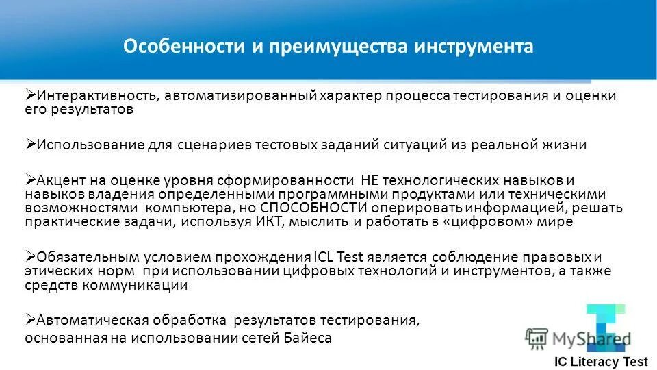 Особенности метода тестов