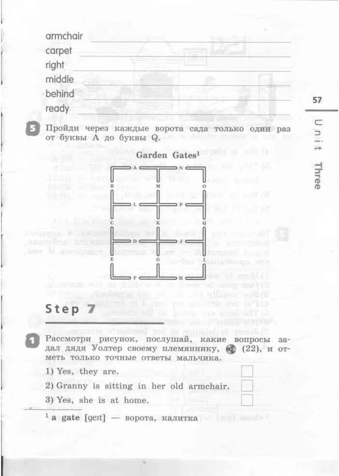 Английский 4 класс рабочая тетрадь Афанасьева. Английский язык 4 класс рабочая тетрадь Афанасьева Михеева. Английский язык 4 класс рабочая тетрадь Афанасьева Михеева 1 часть.