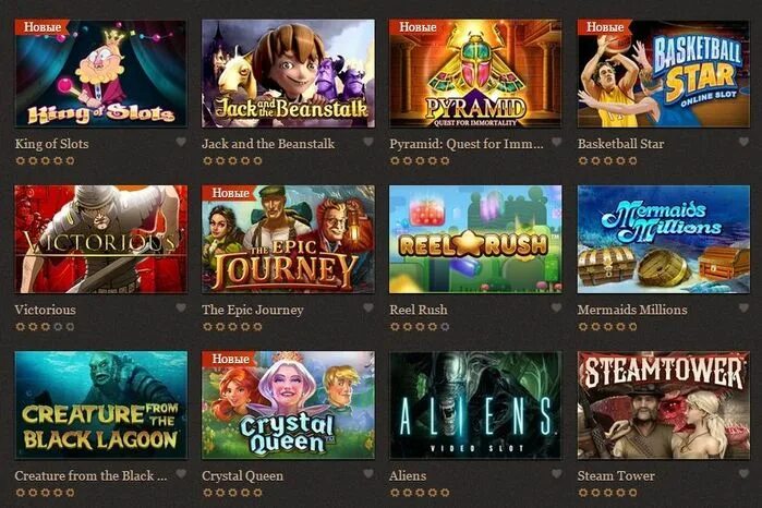 Промо код joycasino joycasinoplay3. Игровой автомат Crystal Queen. Reel Rush игровой автомат. Казино дед. Чек Джой казино.