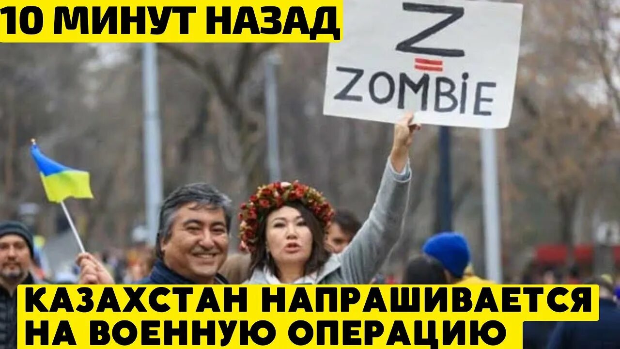 На час назад в казахстане. Границы казахстана. На час назад в казахстане. Госпереворот в казахстане 2022. Казахстан вторая украина.