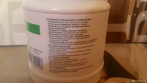 Полисорб от клопов